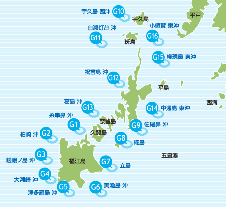 五島海域　散骨ポイント