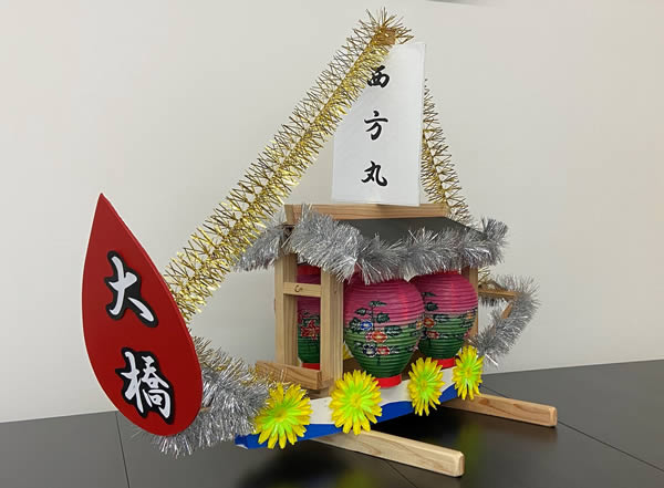 小型船